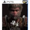 Black Myth: Wukong Disc Edition